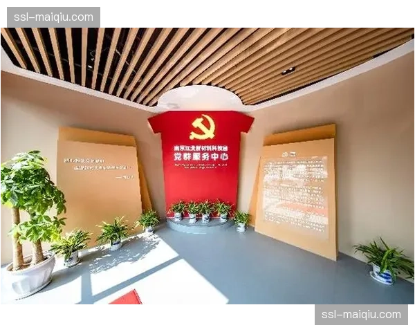 党群服务中心增设体育服务功能 拓展红色阵地惠民内涵