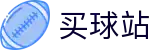 买球站 - 足球买球官方入口